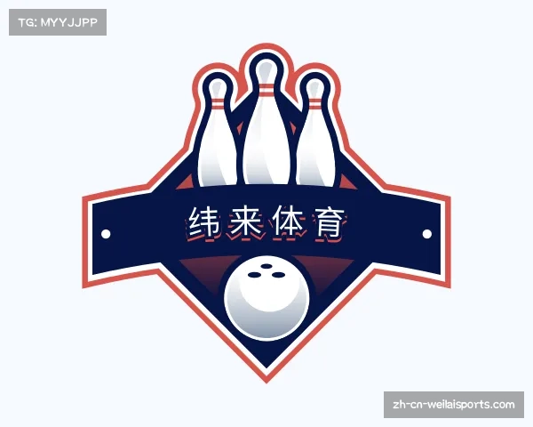 介绍纬来体育